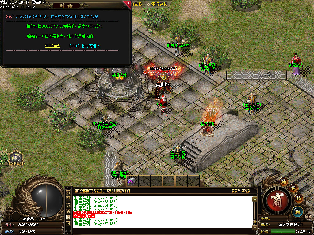 Images38.BMP