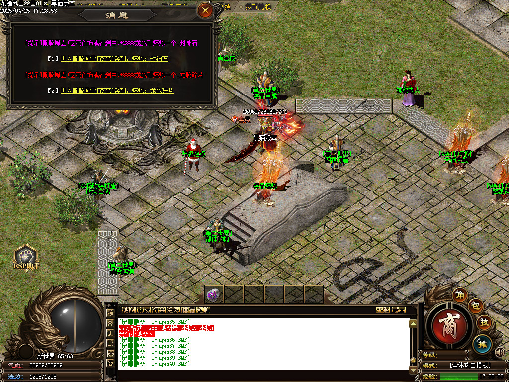 Images41.BMP