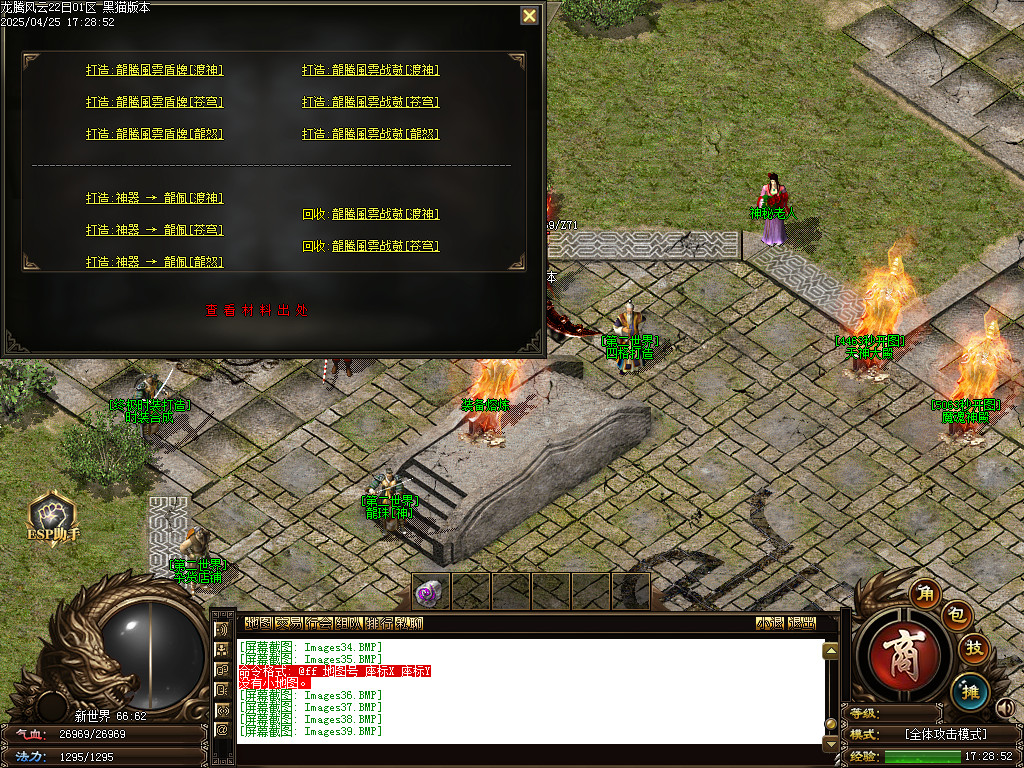 Images40.BMP