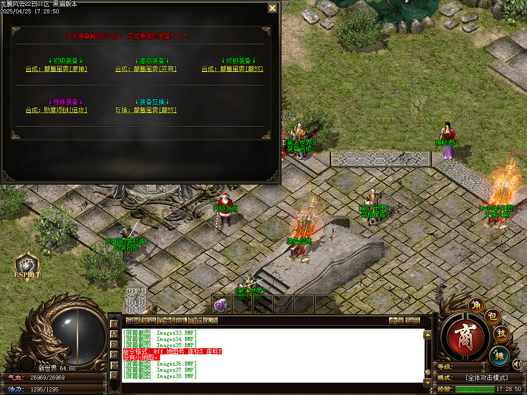 Images39.BMP