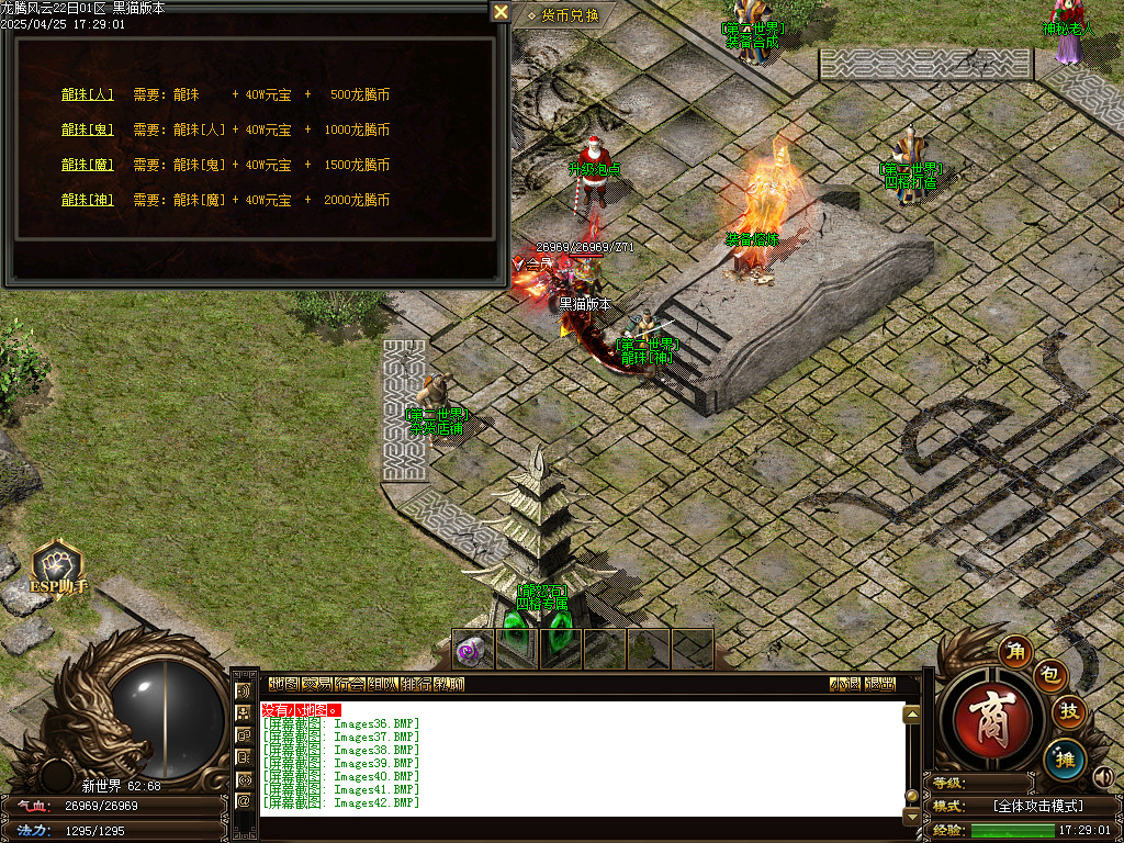 Images43.BMP