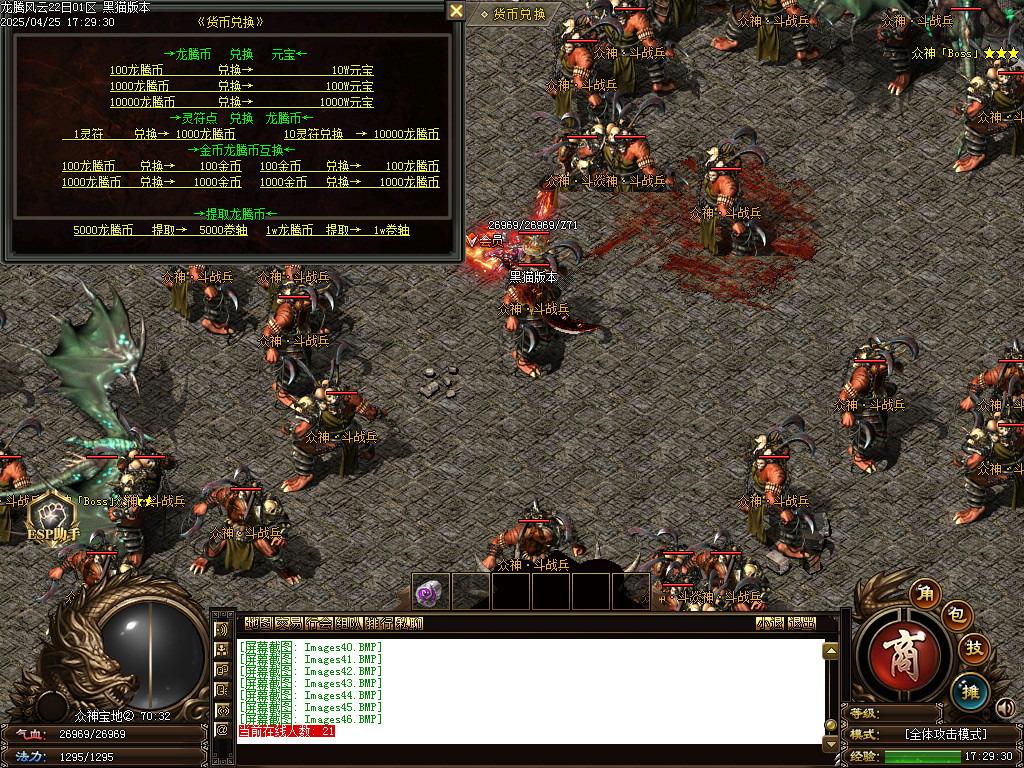 Images47.BMP