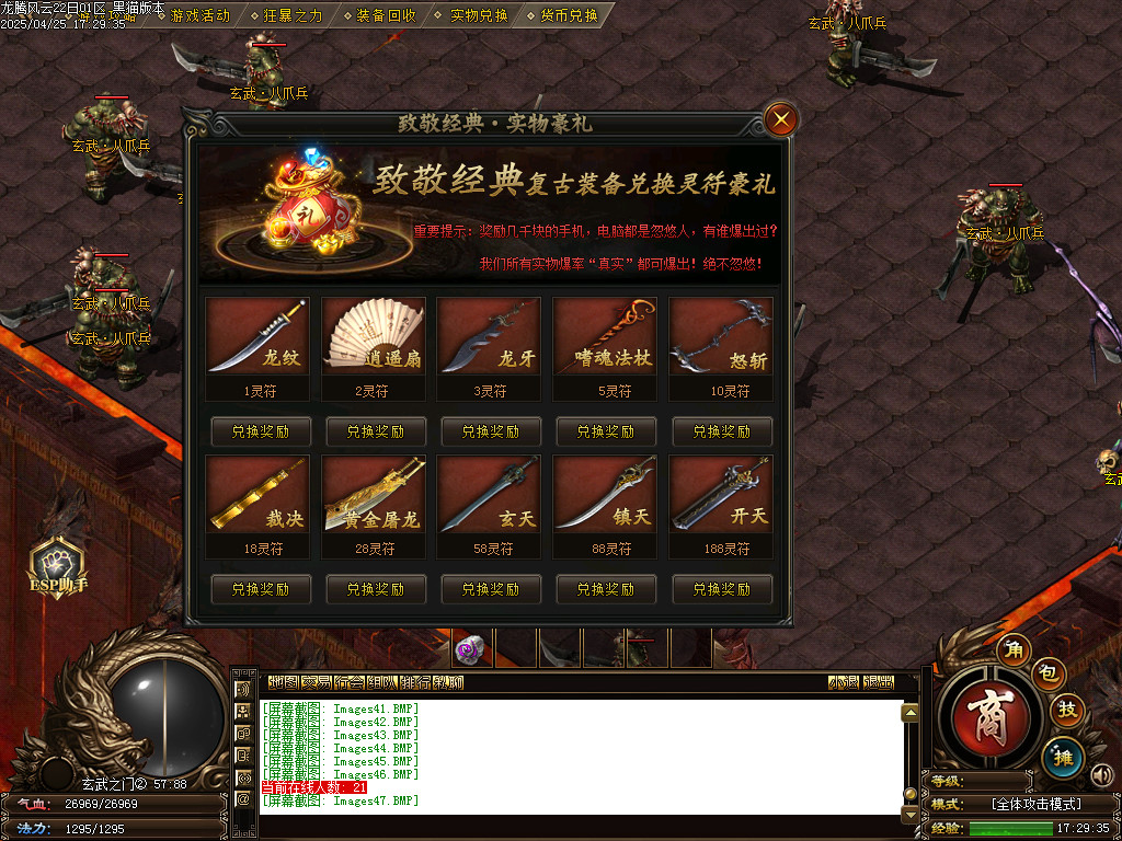 Images48.BMP