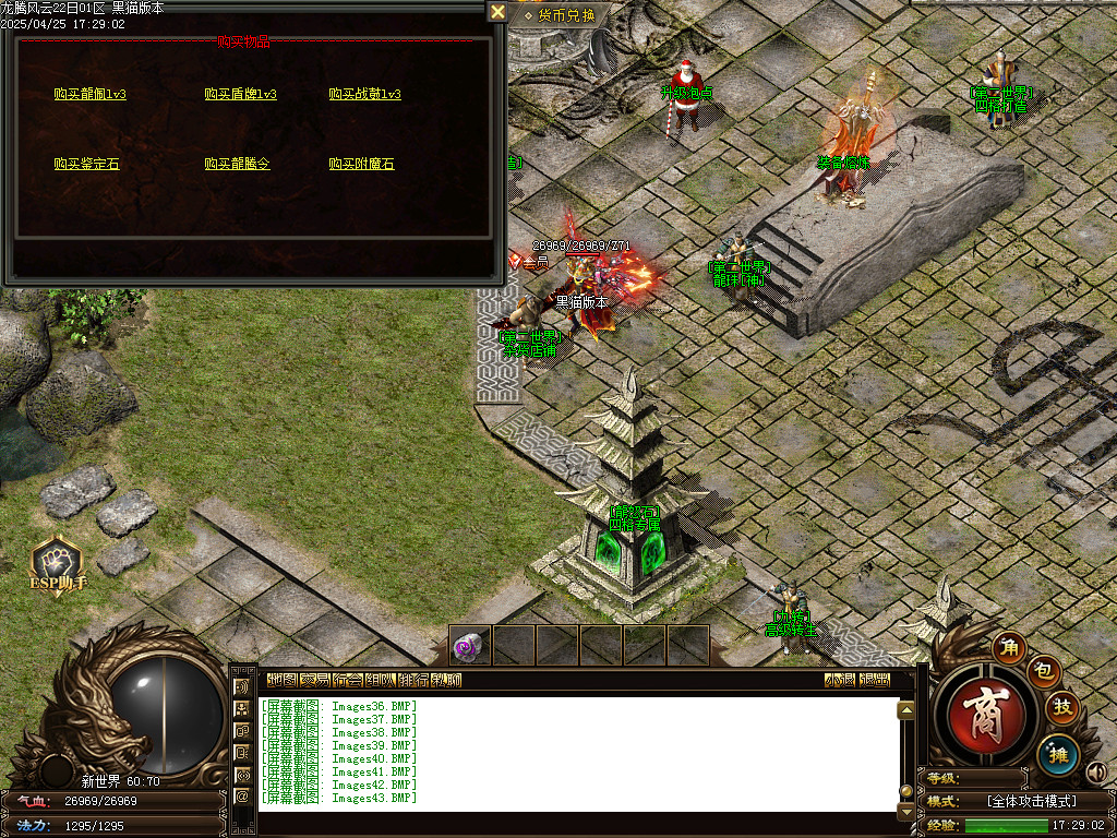 Images44.BMP