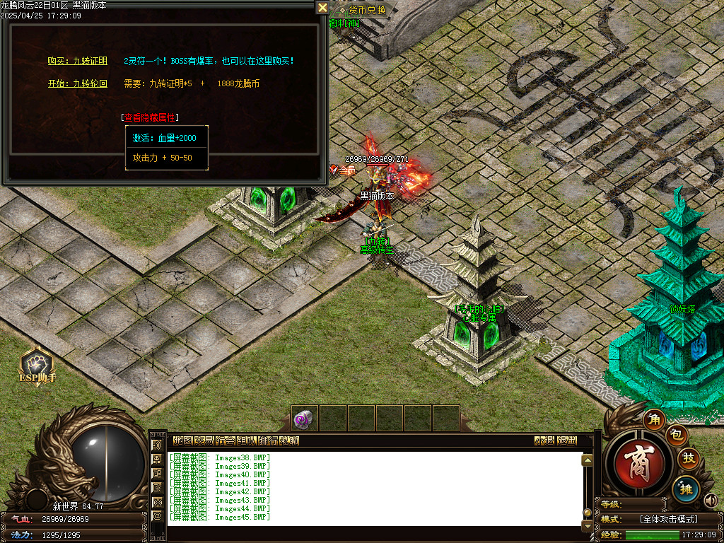 Images46.BMP