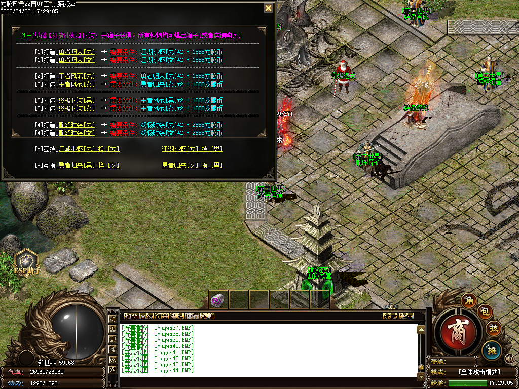 Images45.BMP
