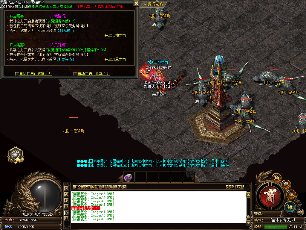 Images50.BMP