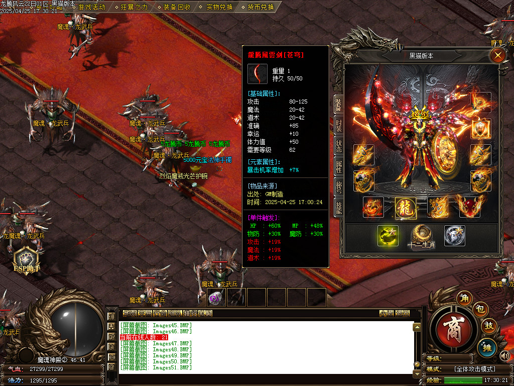 Images52.BMP