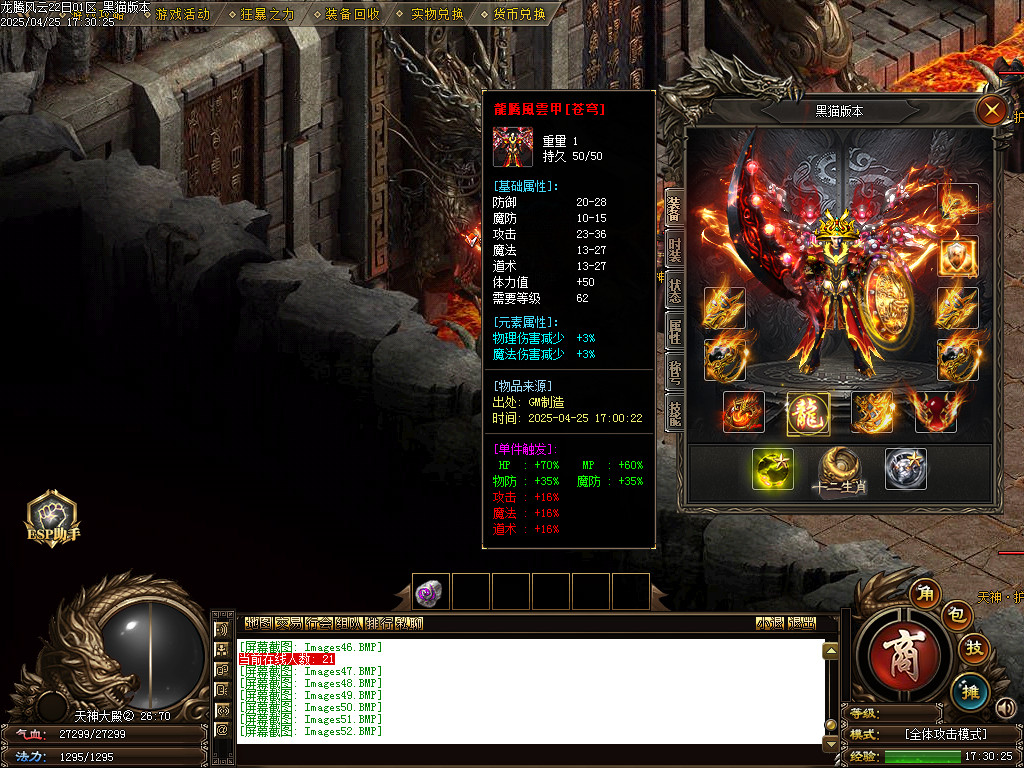Images53.BMP
