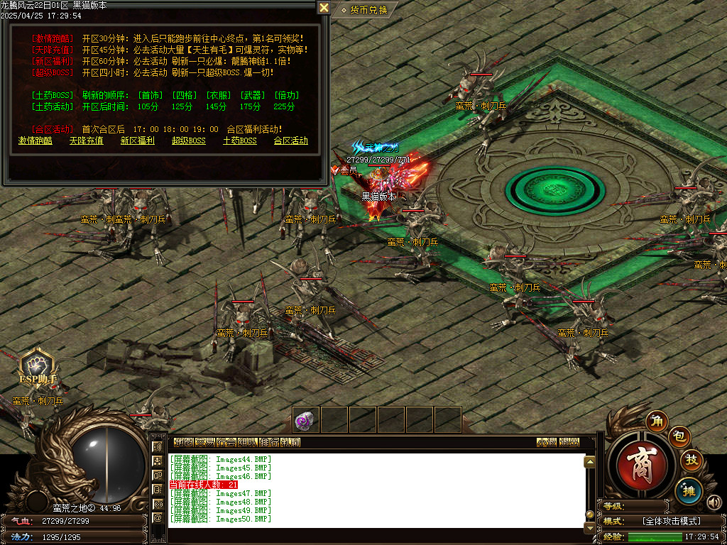 Images51.BMP