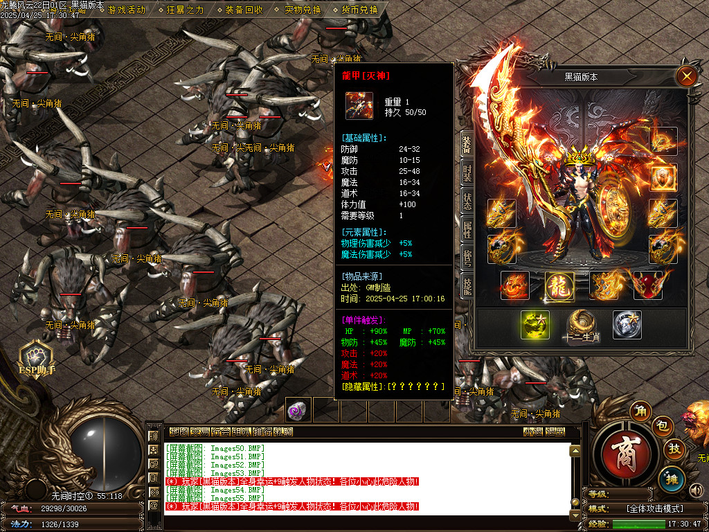 Images56.BMP