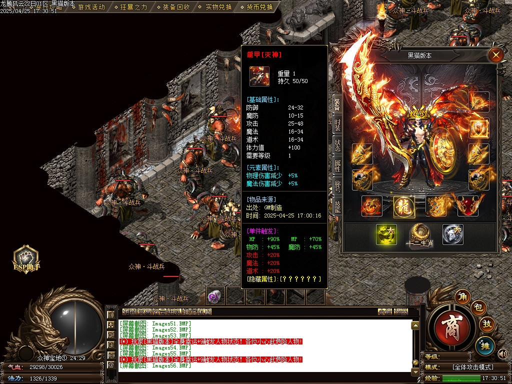 Images57.BMP