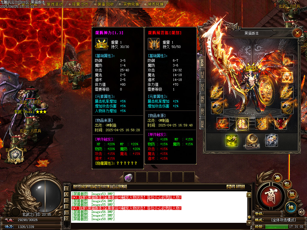 Images58.BMP