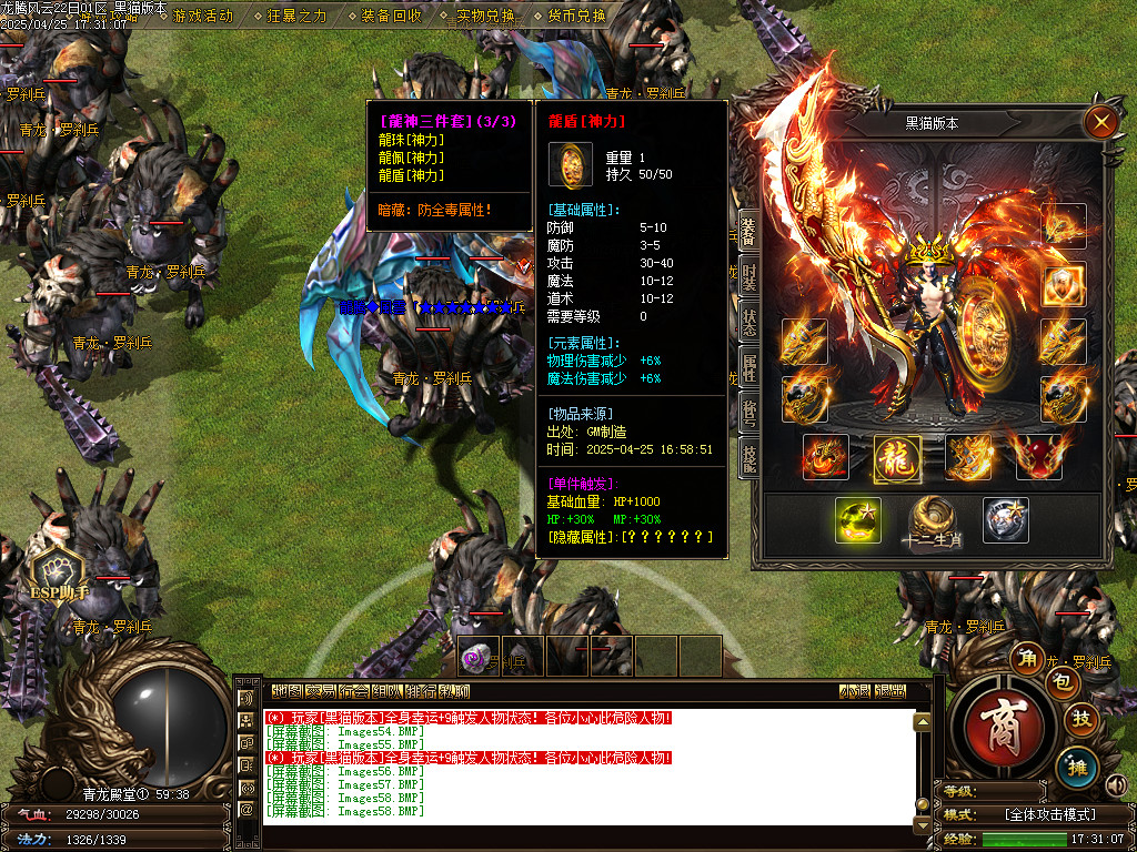 Images59.BMP