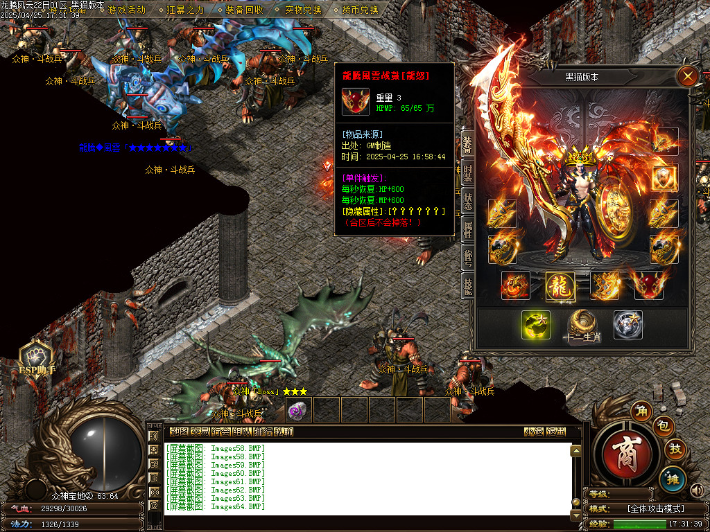 Images65.BMP