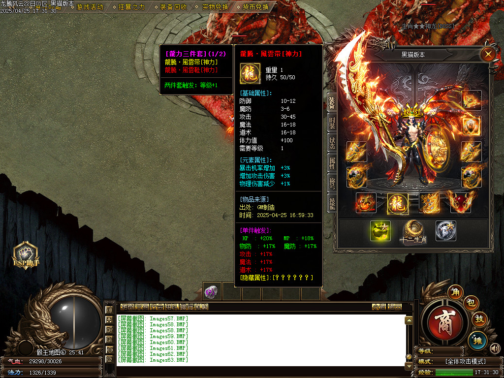 Images64.BMP