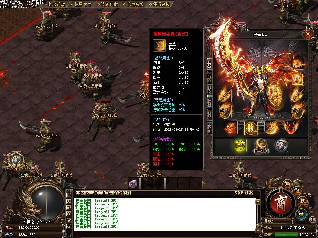 Images66.BMP