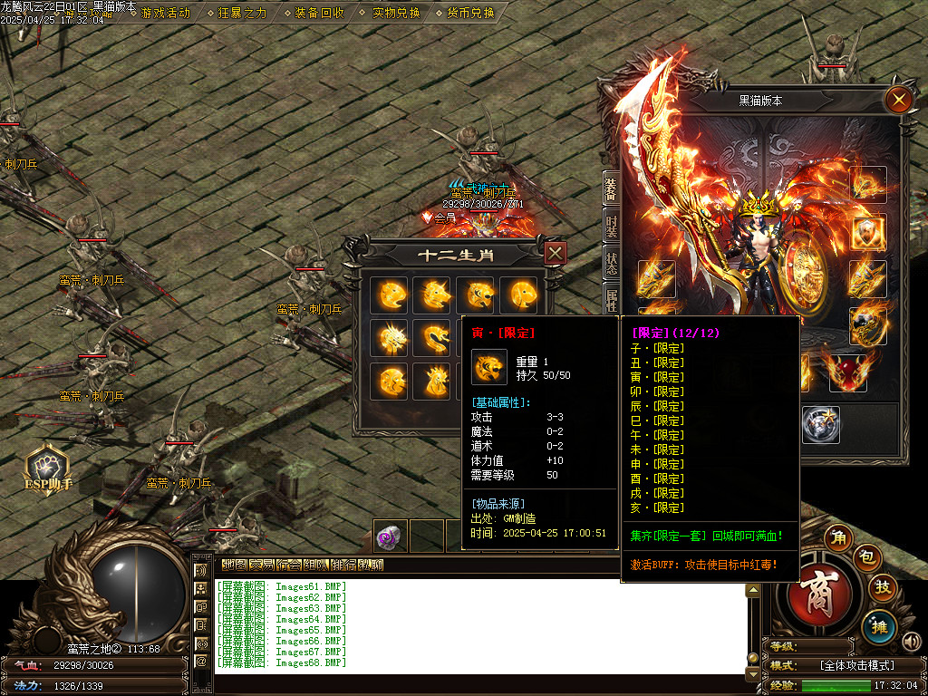 Images69.BMP