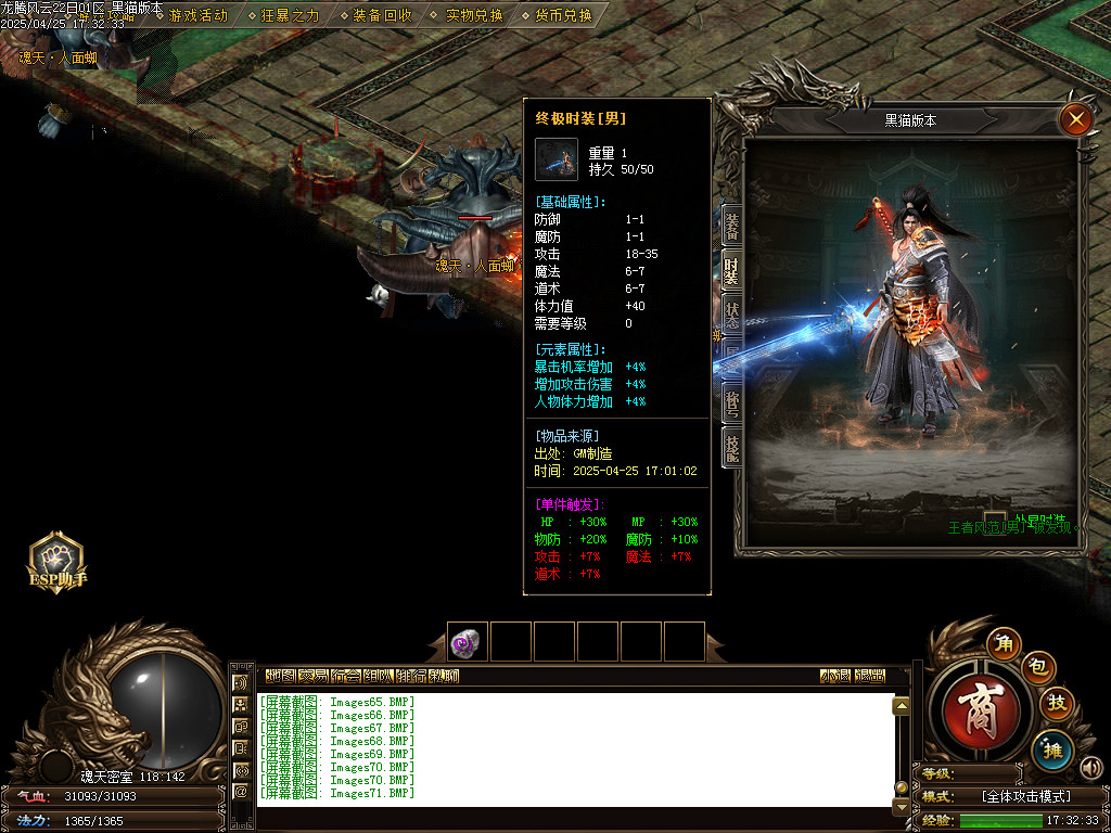Images72.BMP