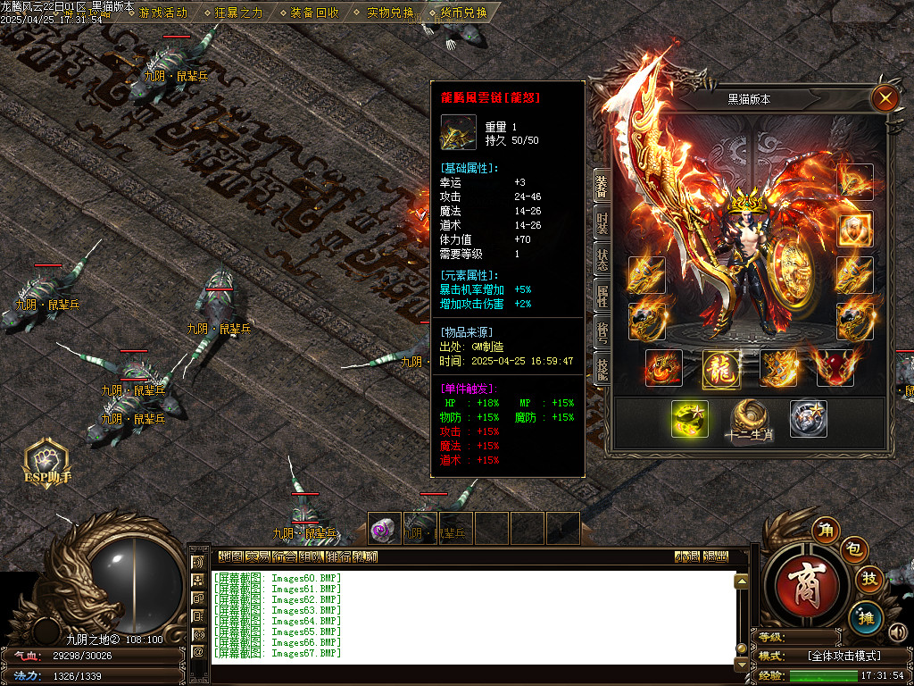 Images68.BMP
