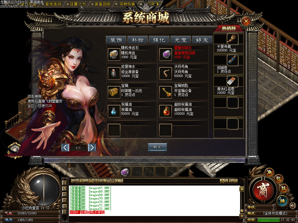 Images73.BMP