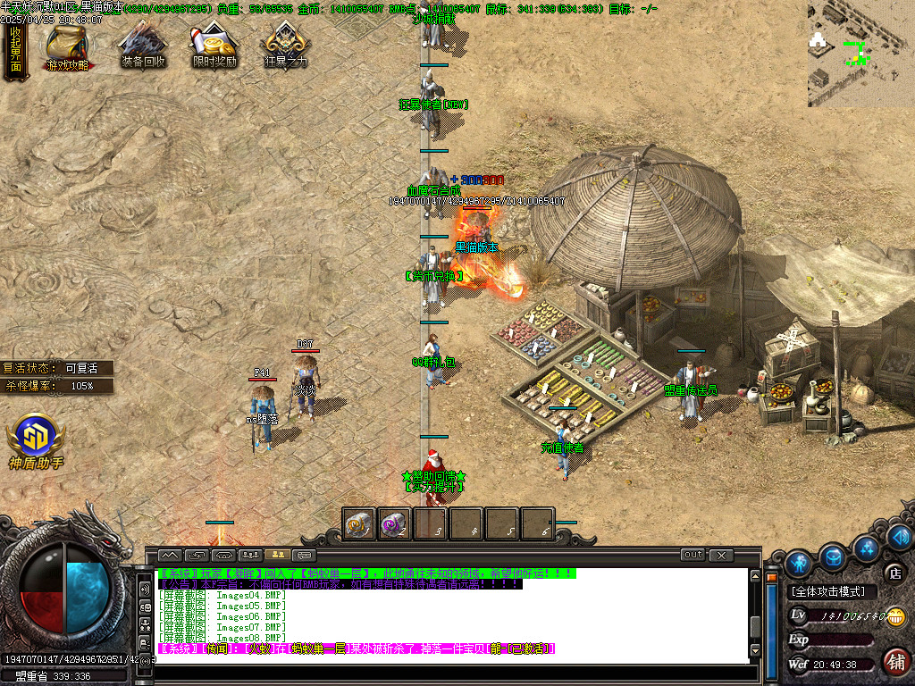 Images09.BMP