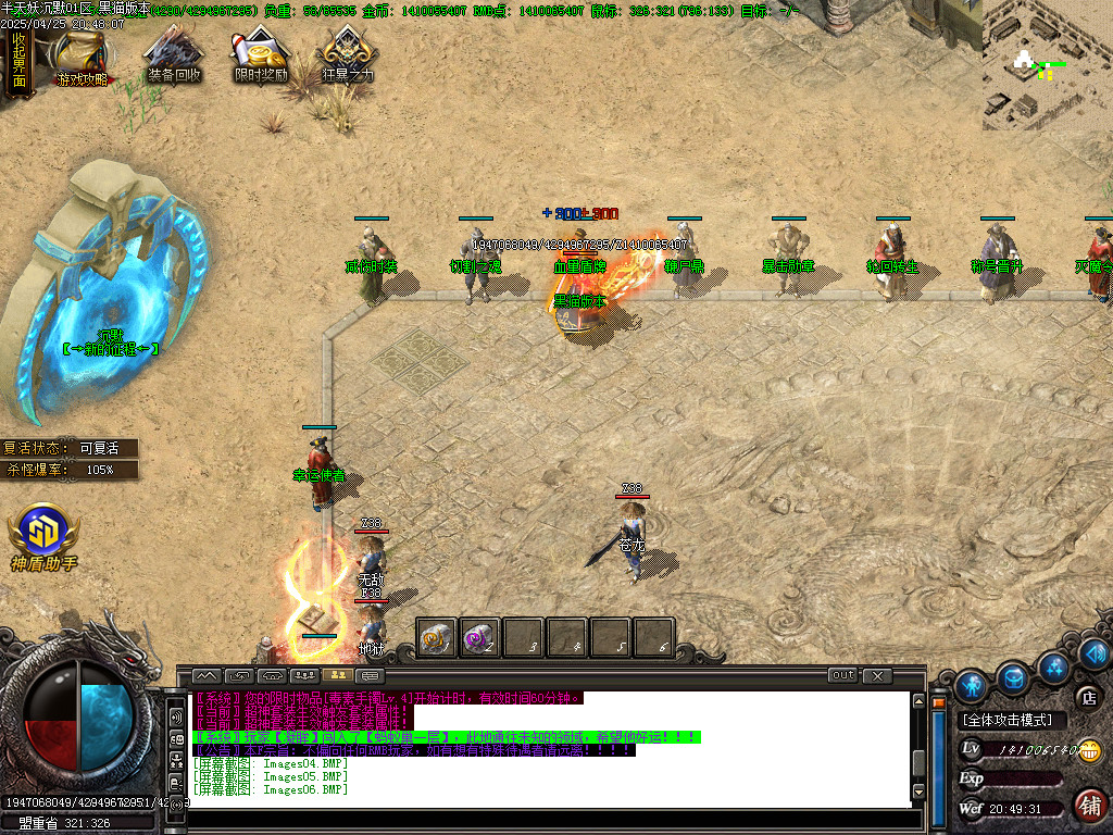 Images07.BMP