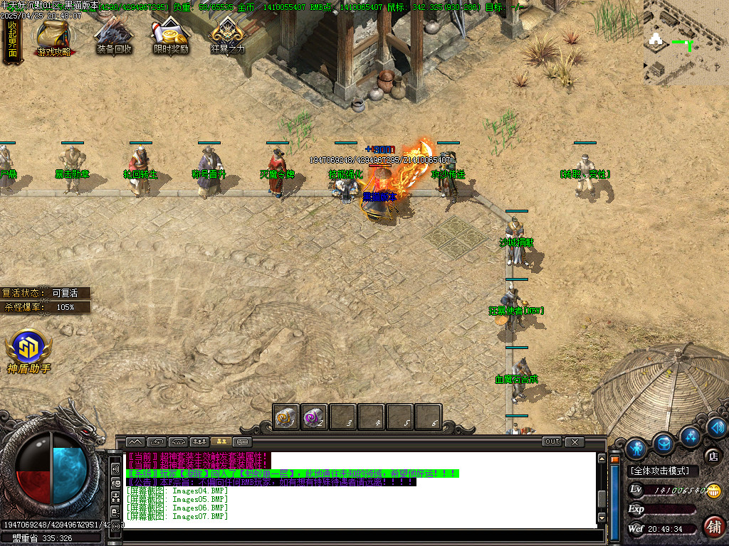 Images08.BMP