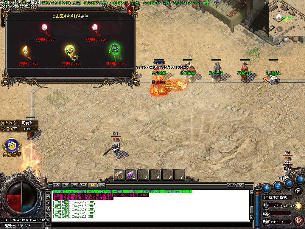 Images22.BMP