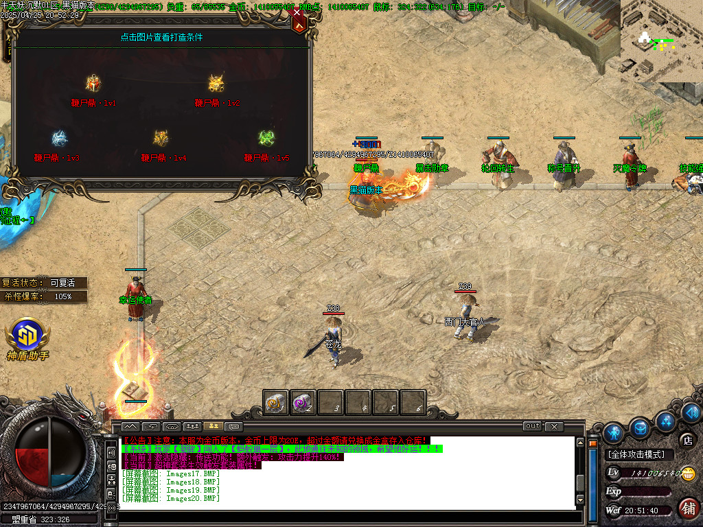 Images21.BMP