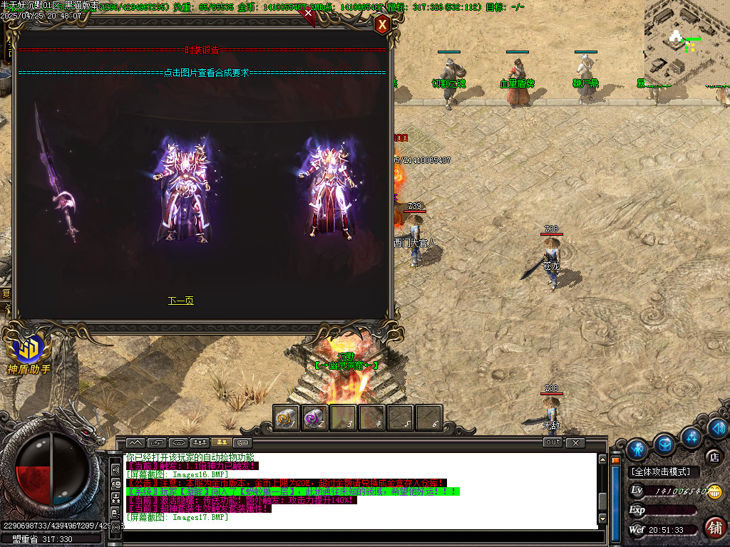 Images18.BMP