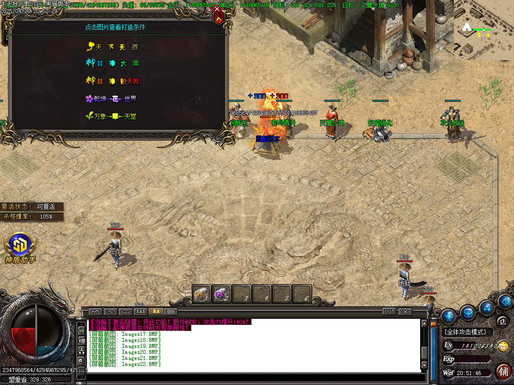 Images23.BMP