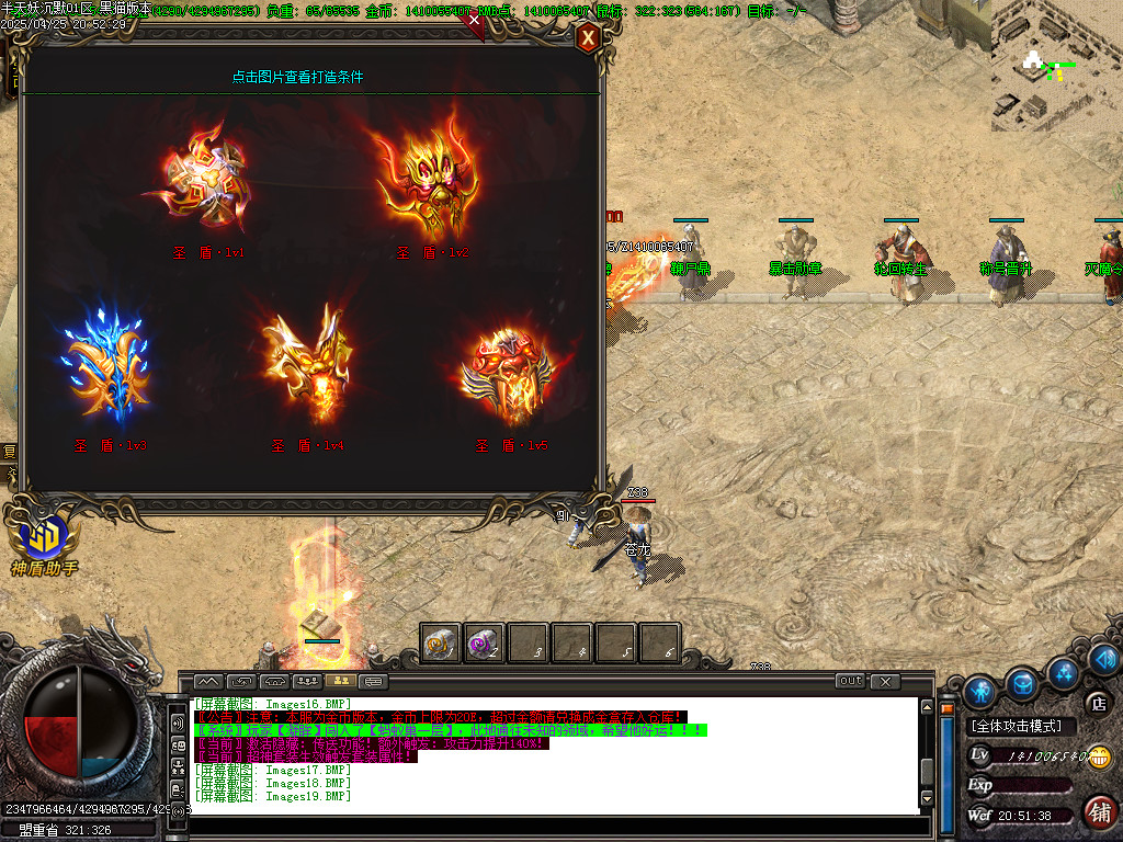 Images20.BMP