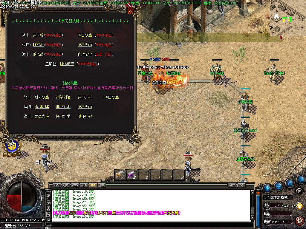 Images25.BMP
