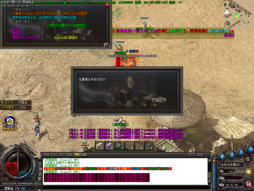 Images28.BMP