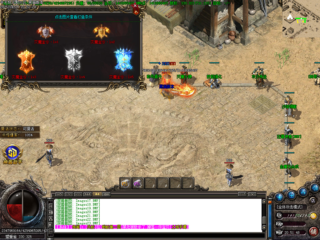Images24.BMP