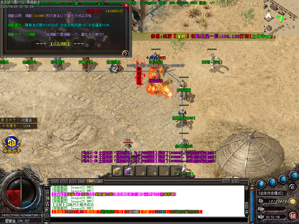 Images27.BMP