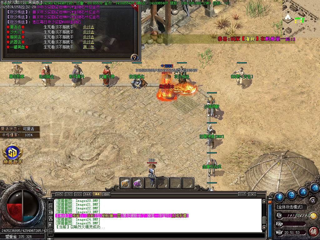Images26.BMP