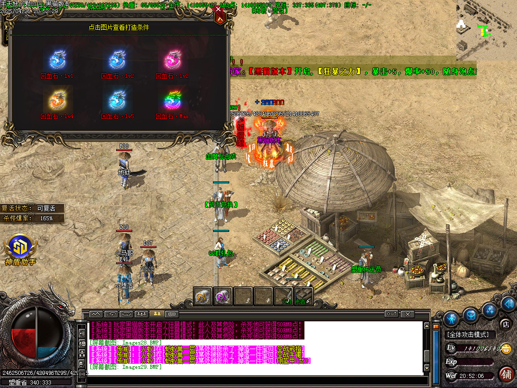 Images30.BMP