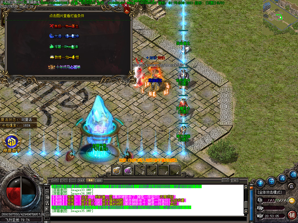 Images36.BMP