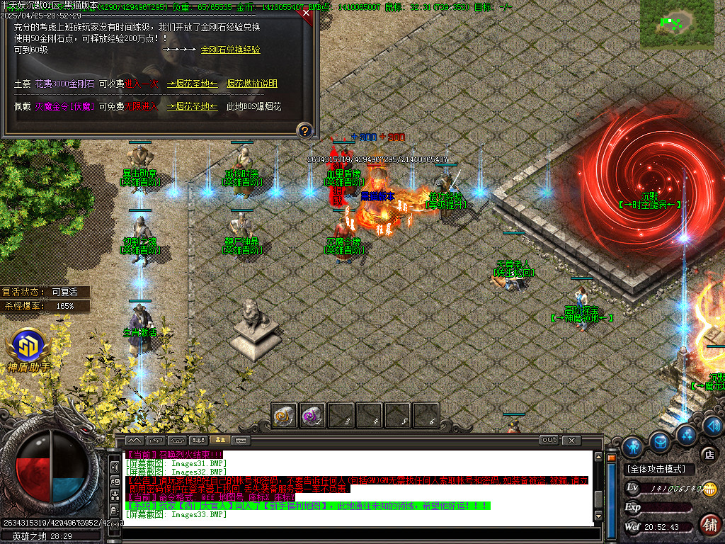 Images34.BMP