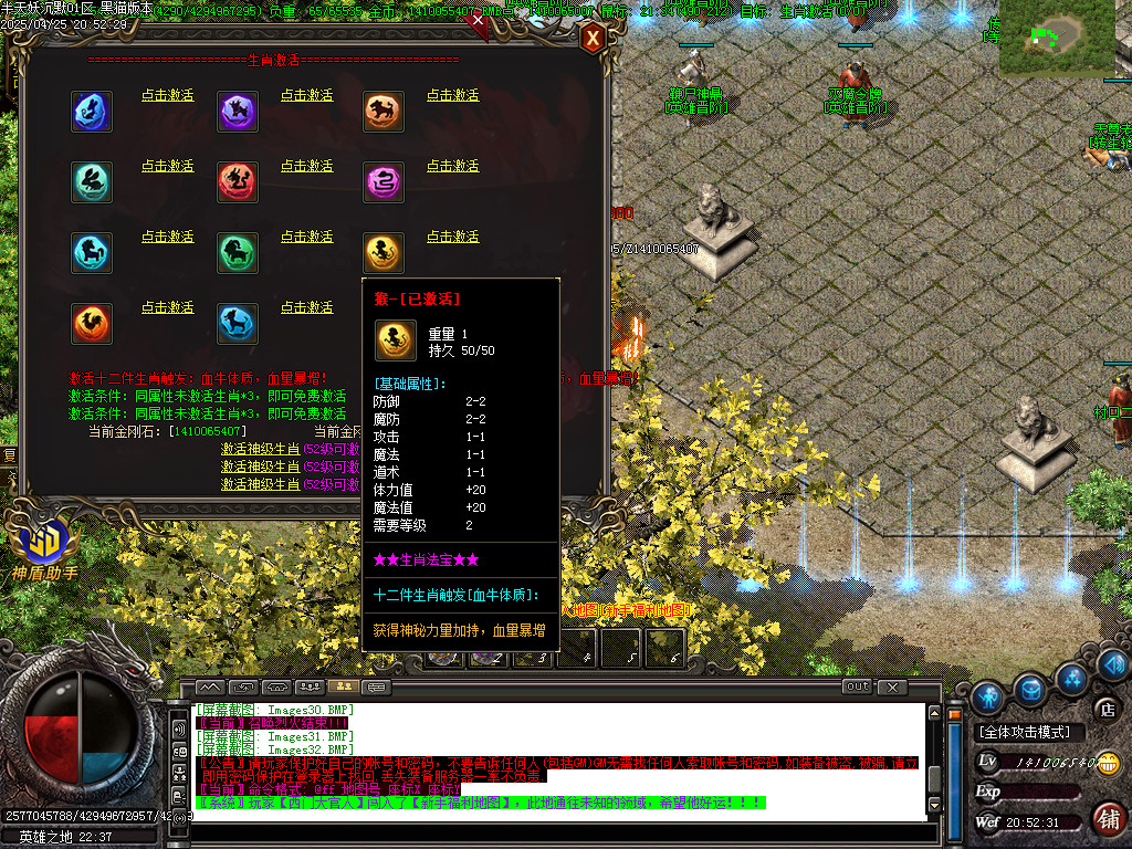 Images33.BMP