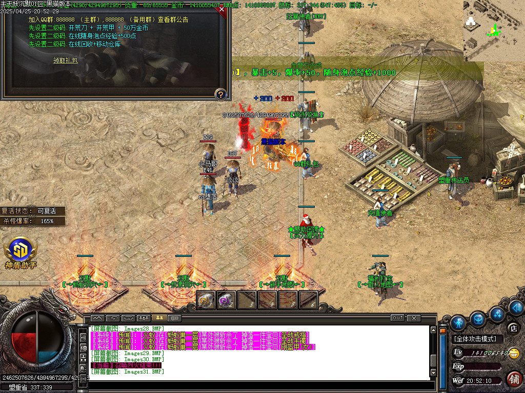Images32.BMP