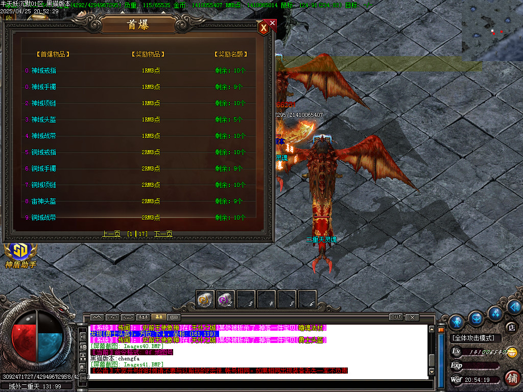 Images42.BMP