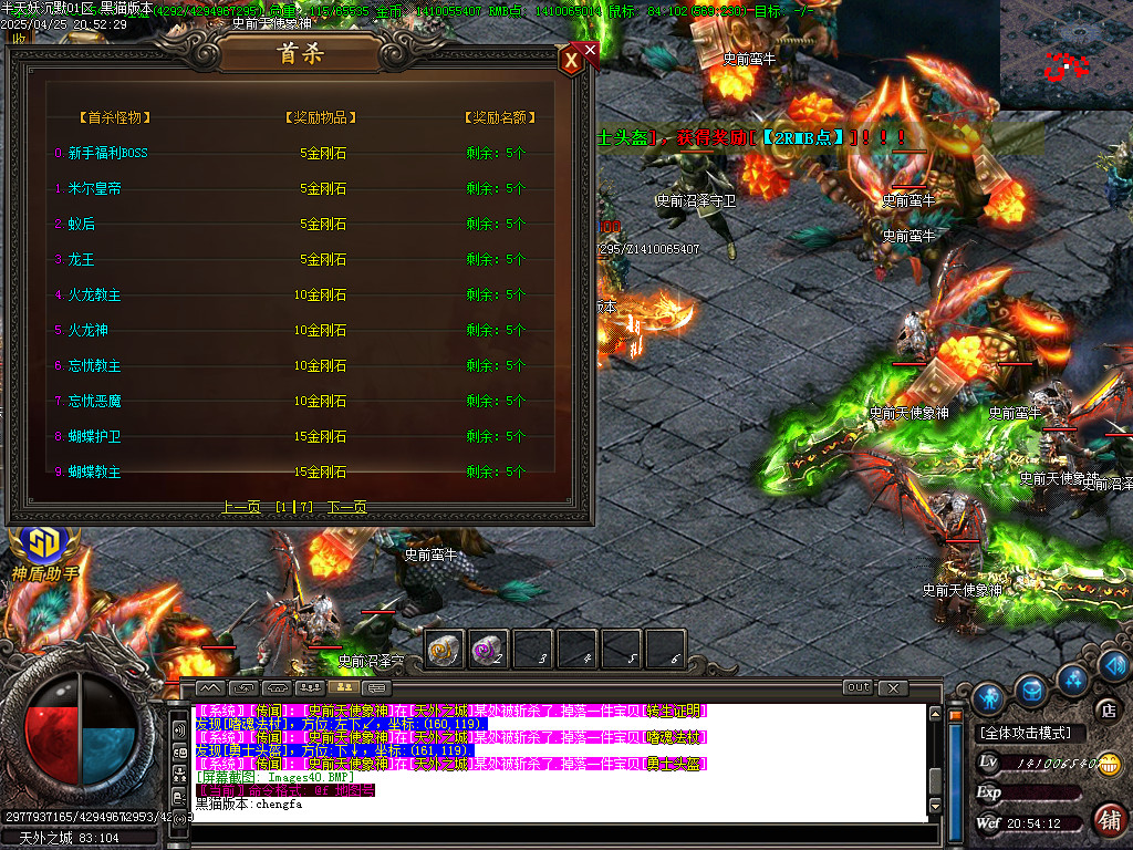 Images41.BMP