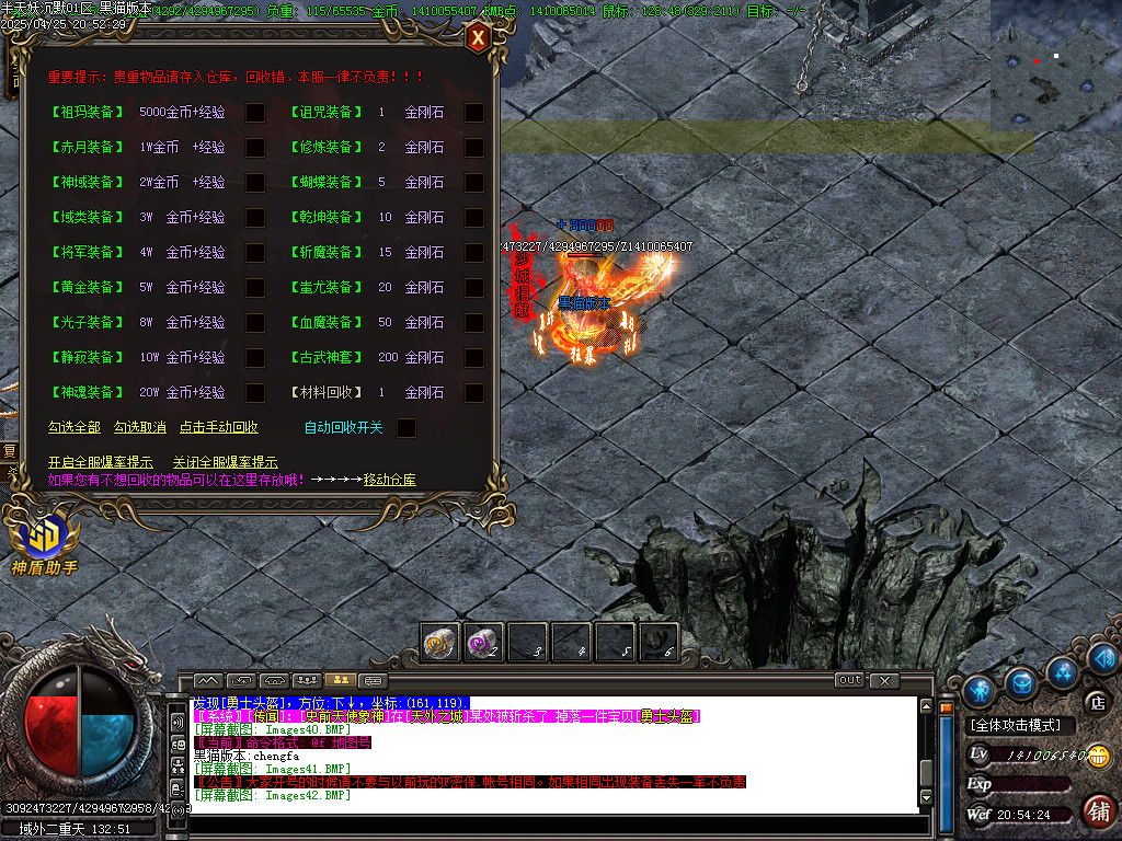 Images43.BMP