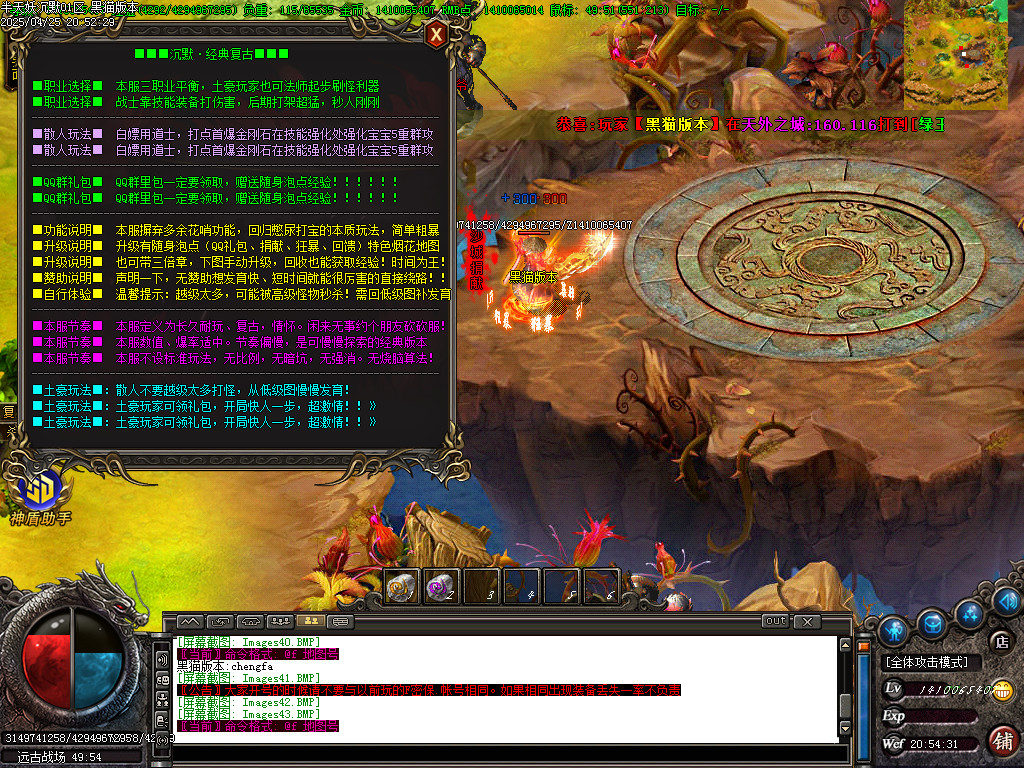 Images44.BMP