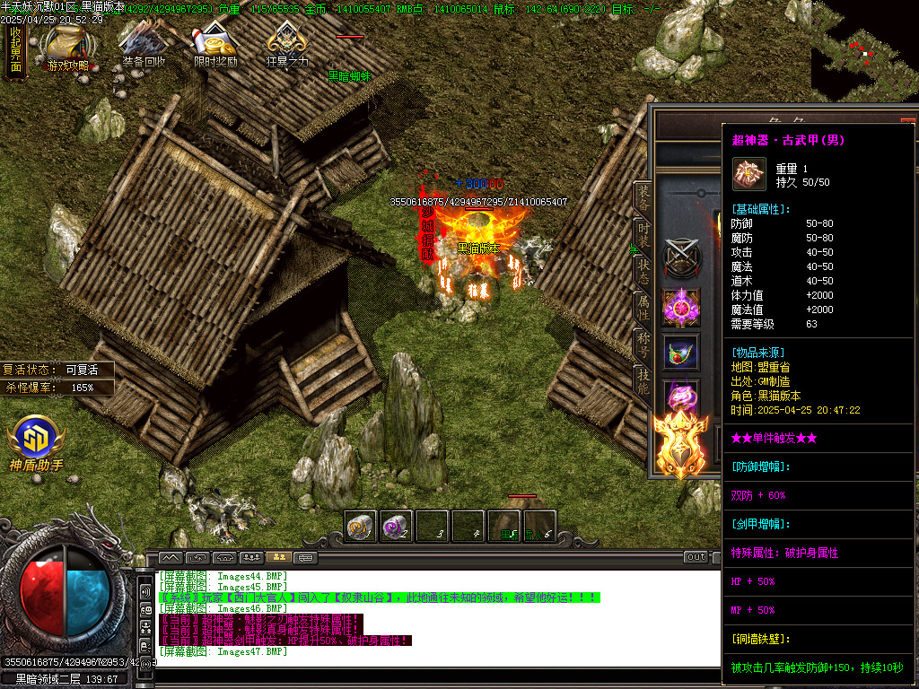 Images48.BMP