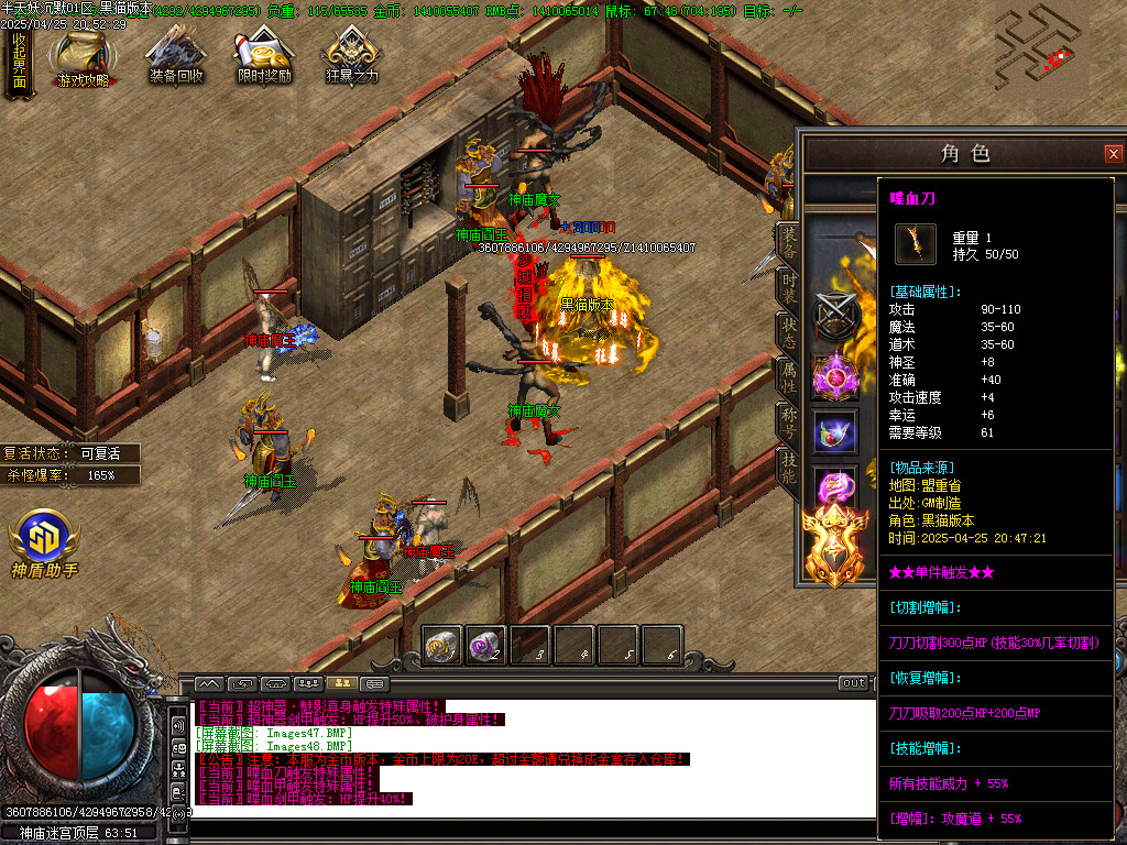 Images49.BMP