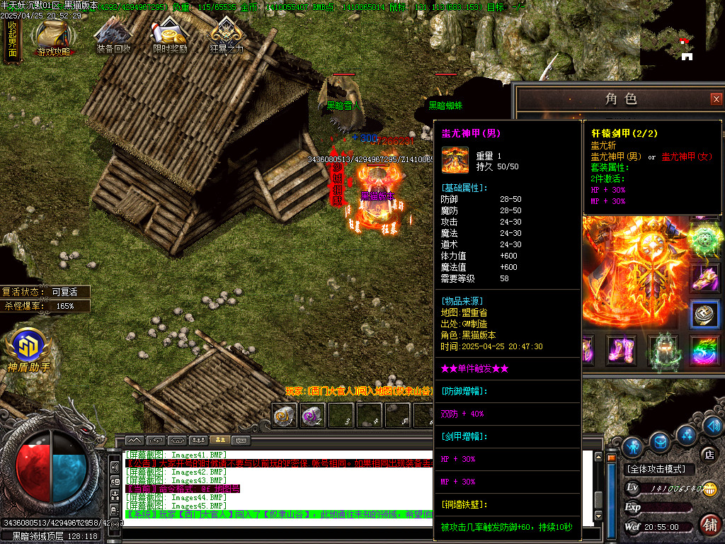Images46.BMP